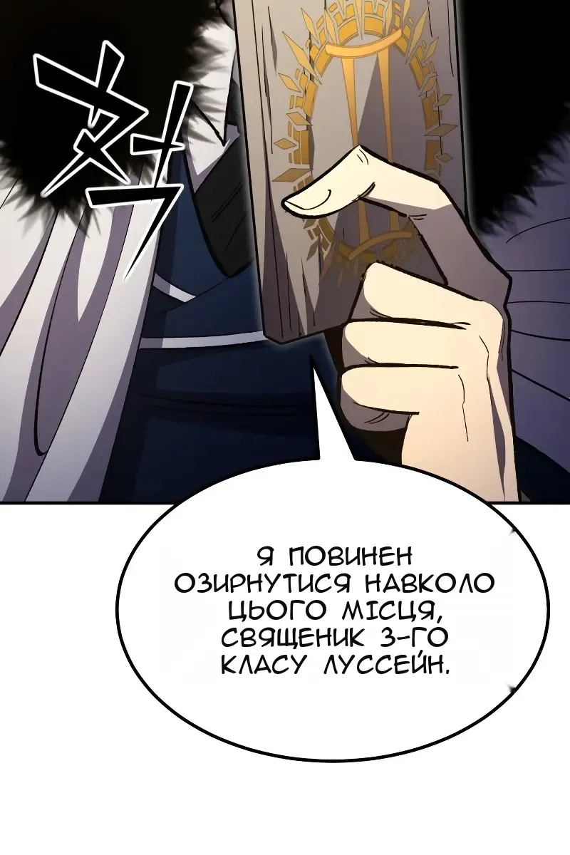 Сторінка 146
