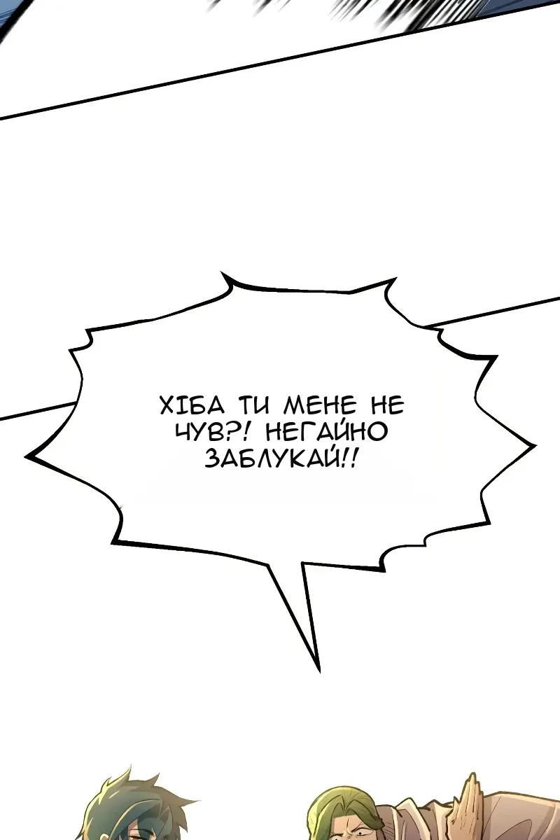Сторінка 148