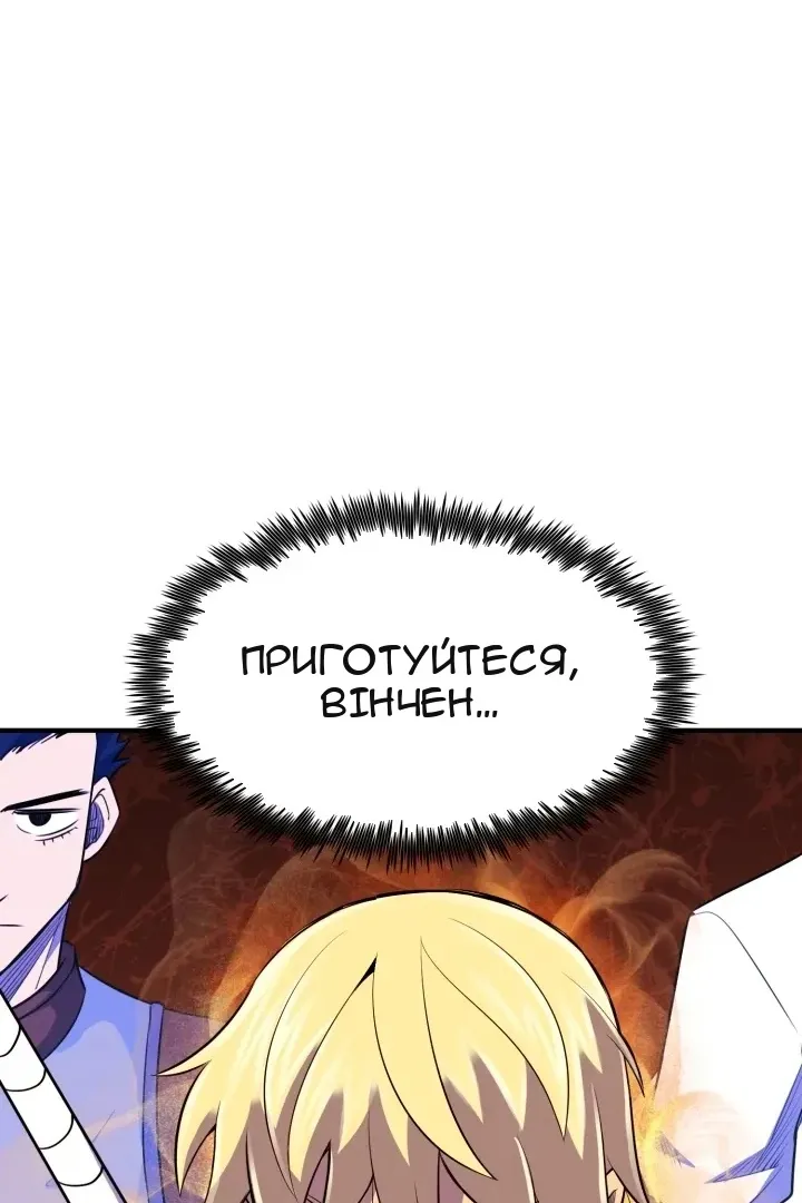 Сторінка 5