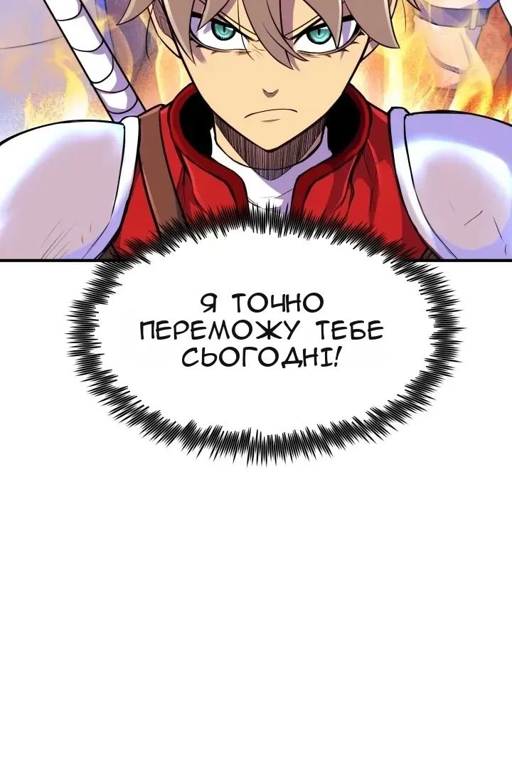 Сторінка 6