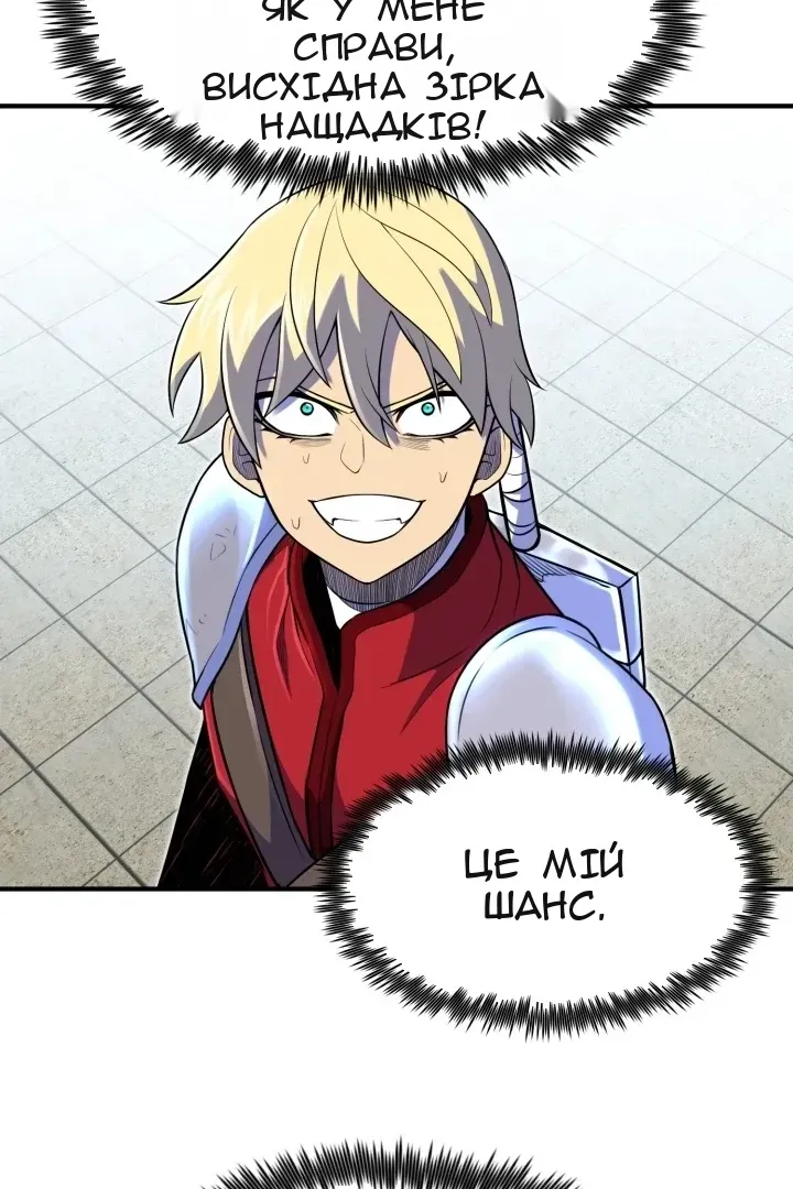 Сторінка 11
