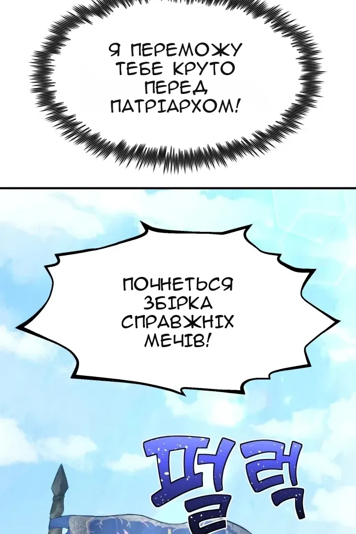 Сторінка 12