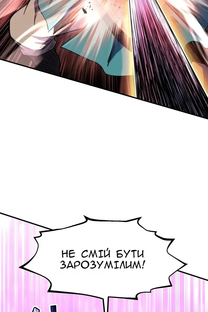 Сторінка 17