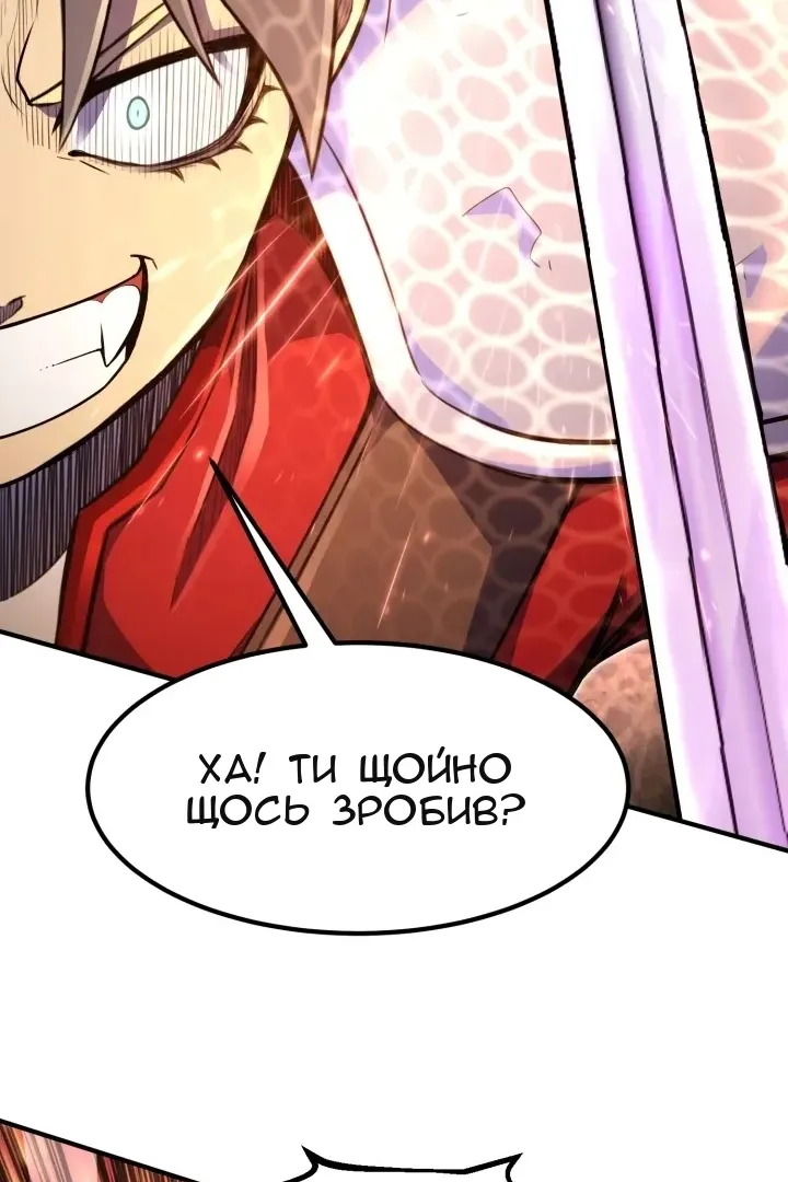 Сторінка 21