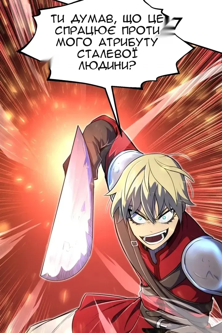 Сторінка 22