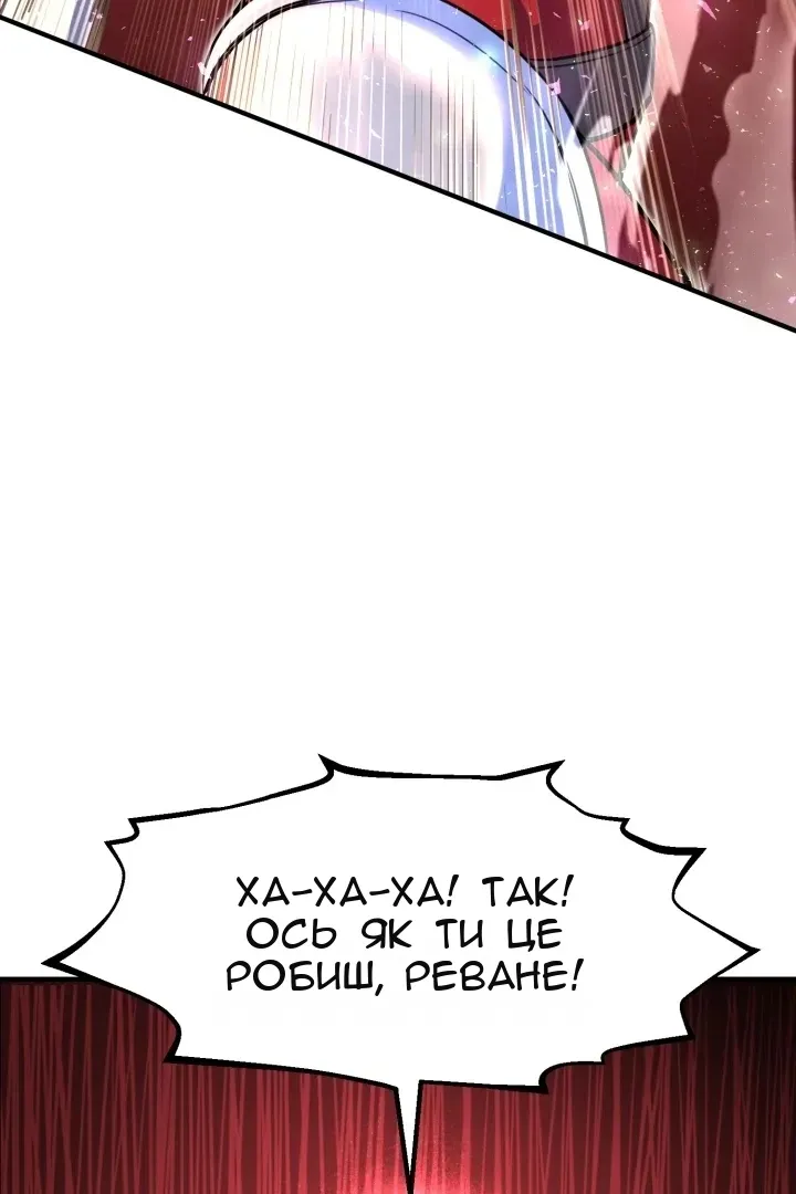 Сторінка 26