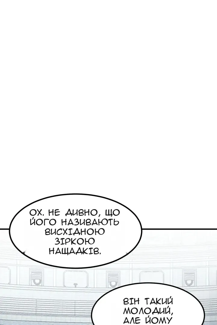 Сторінка 28