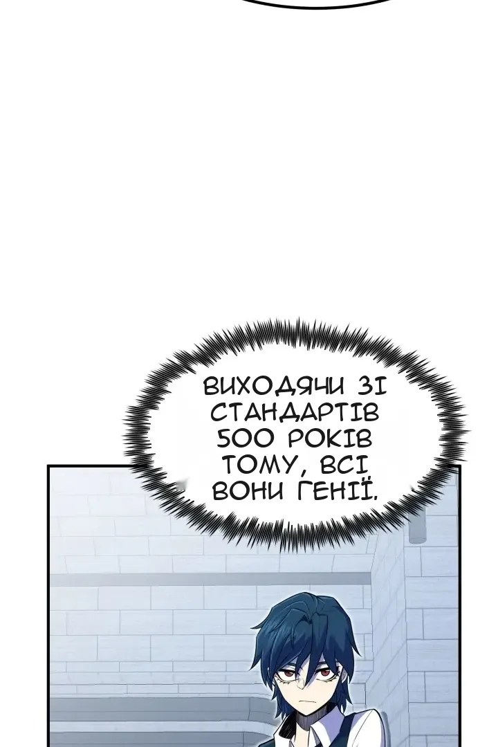 Сторінка 30