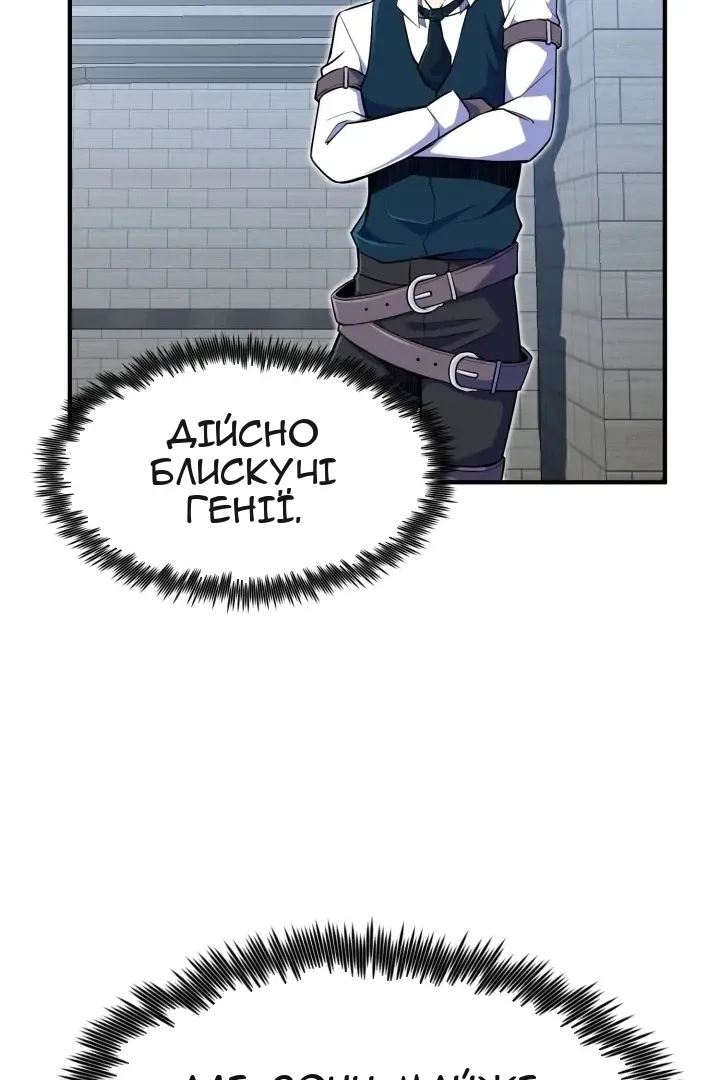 Сторінка 31