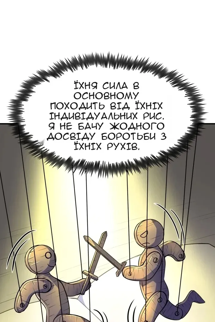 Сторінка 33