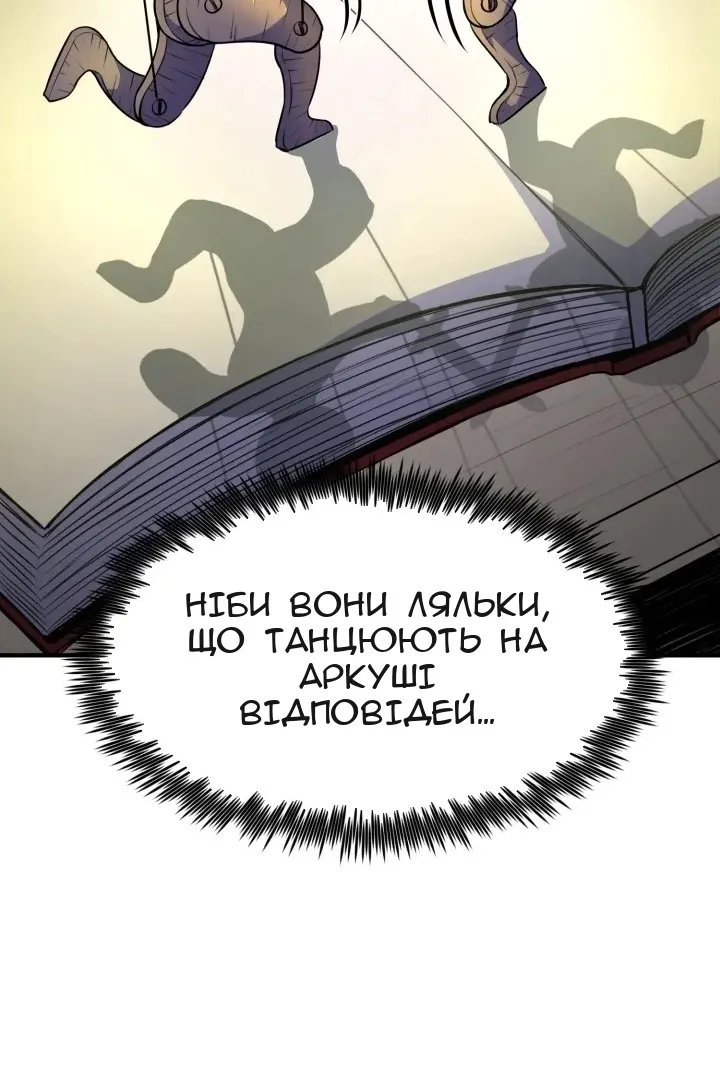Сторінка 34
