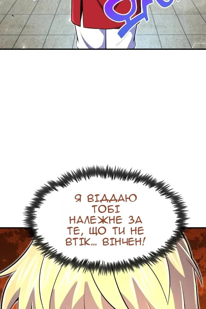 Сторінка 38