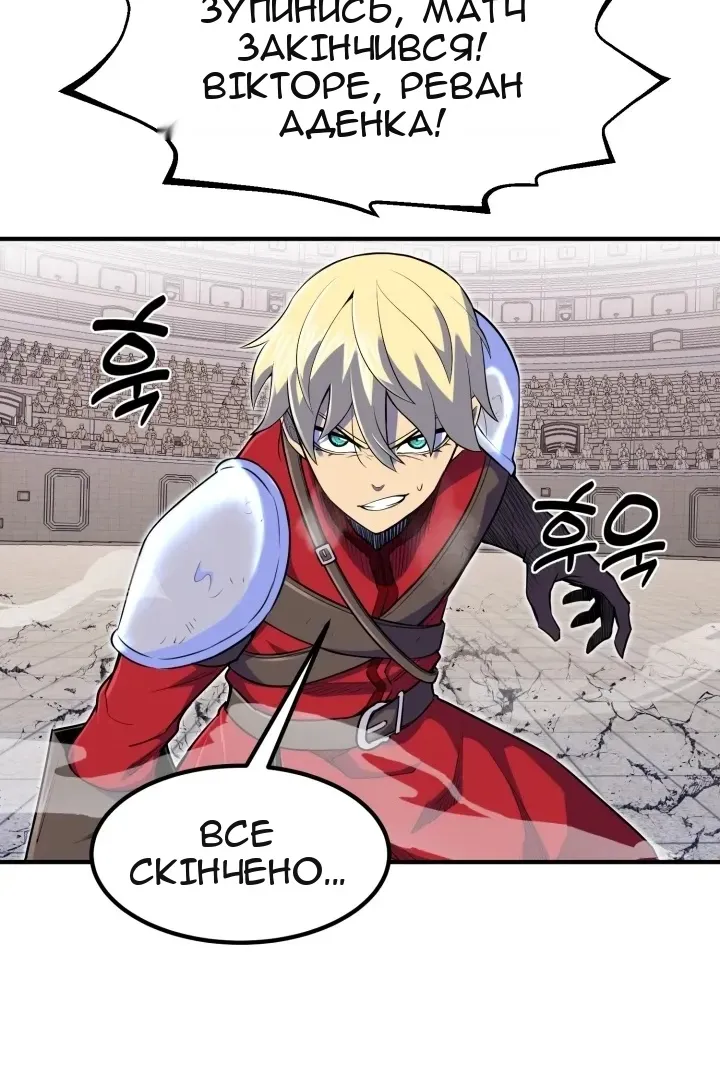 Сторінка 47