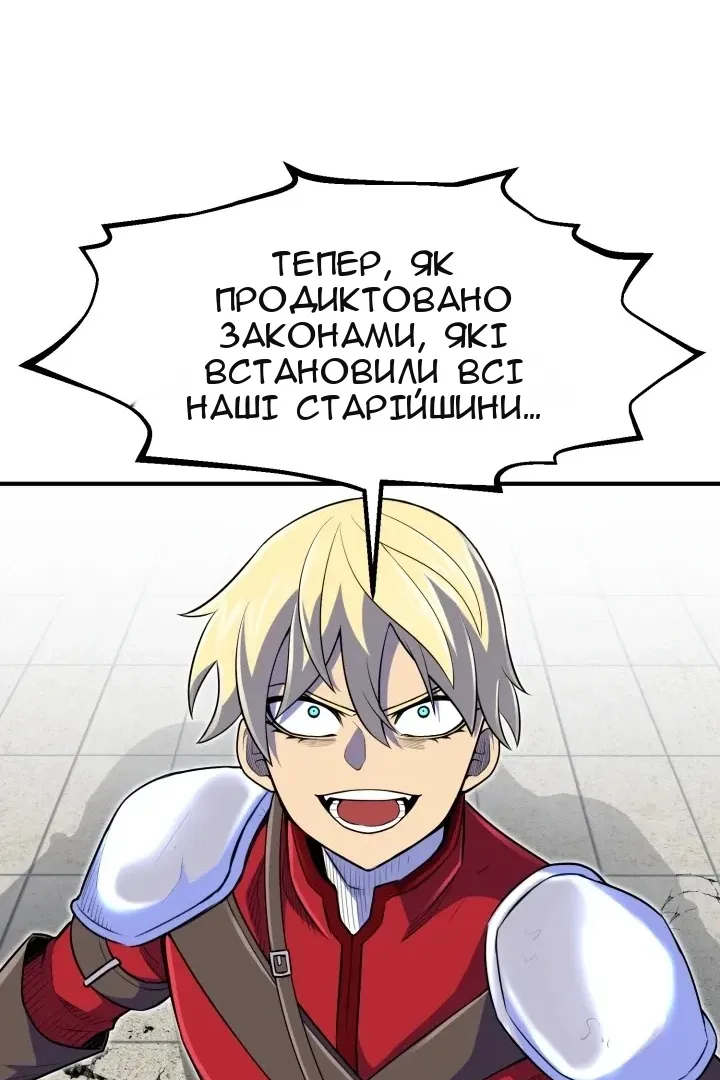 Сторінка 50