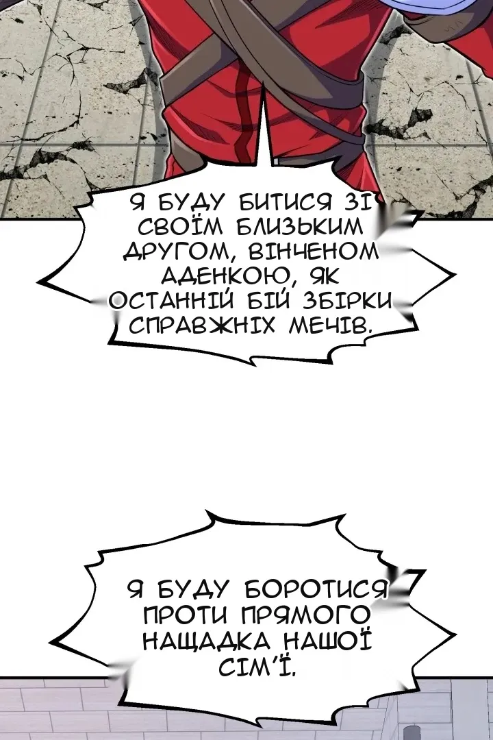 Сторінка 51