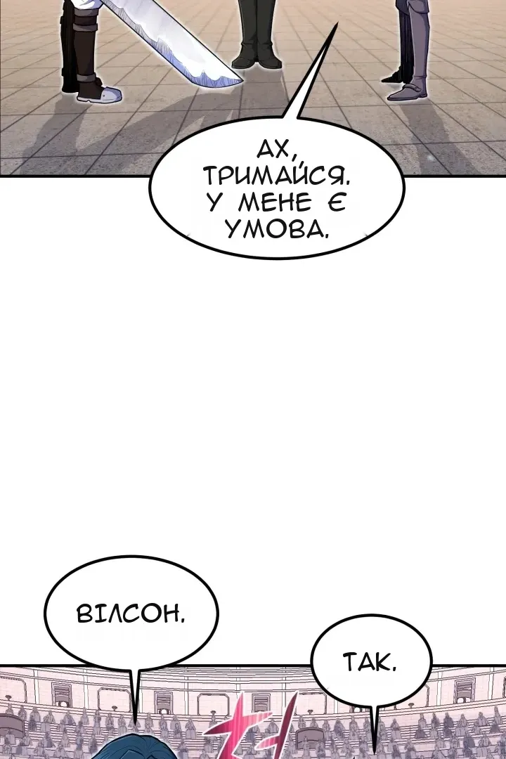 Сторінка 58