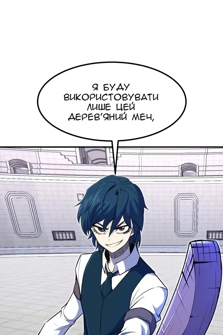 Сторінка 60