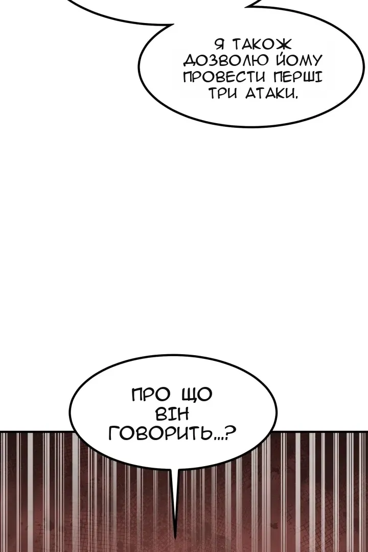 Сторінка 62