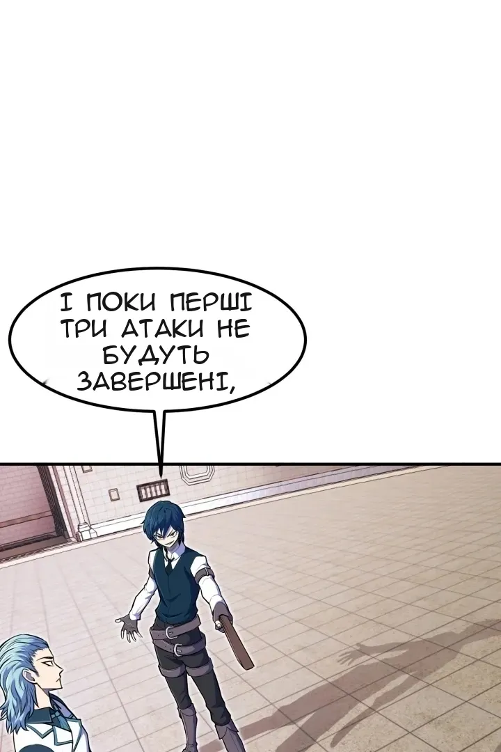 Сторінка 64