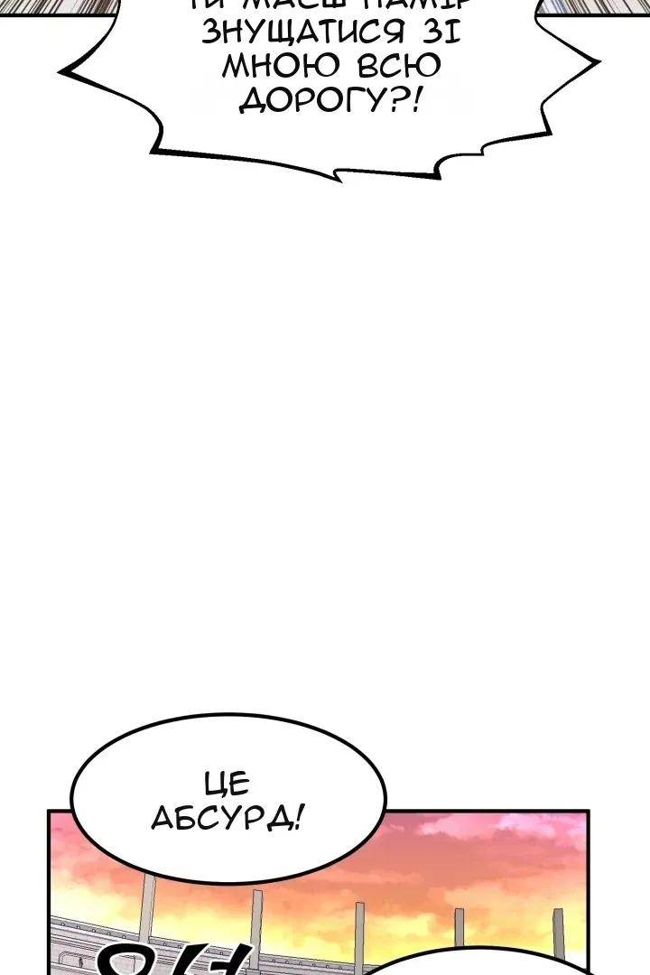 Сторінка 67