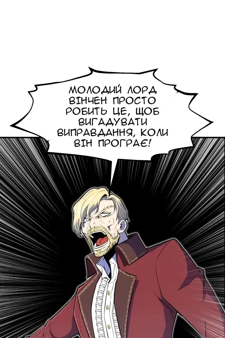 Сторінка 69