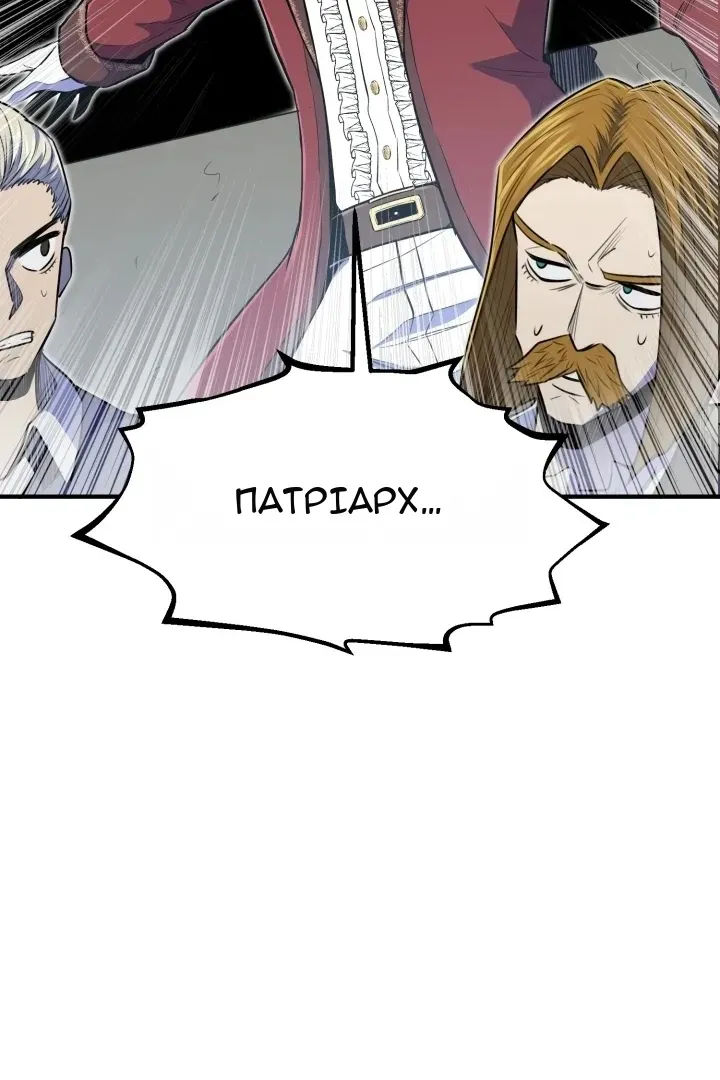 Сторінка 70
