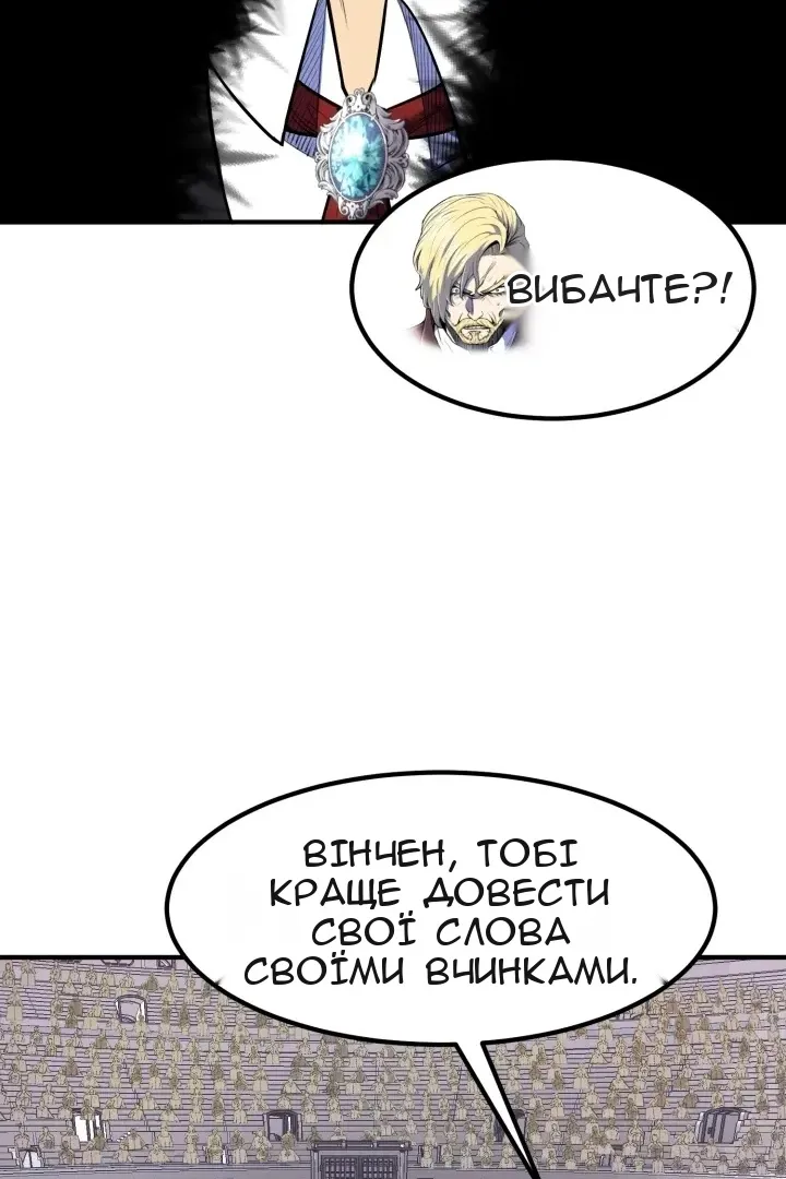 Сторінка 72