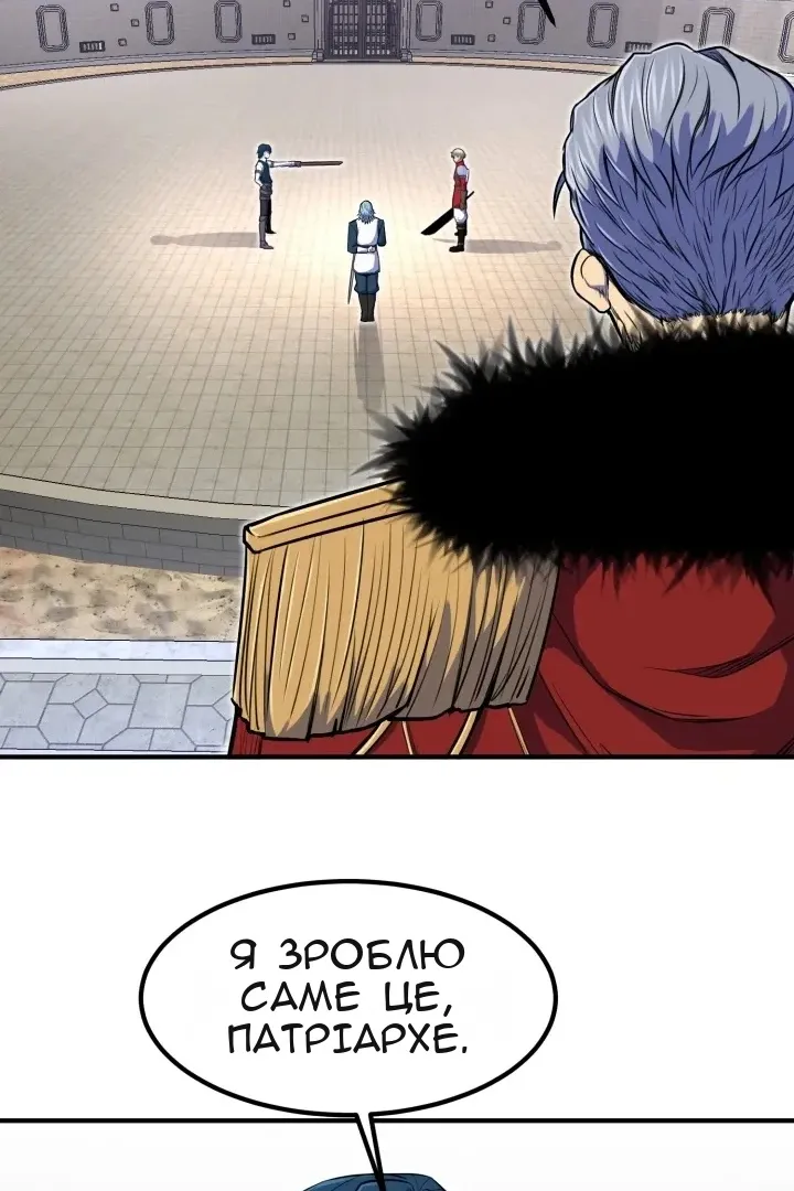 Сторінка 73