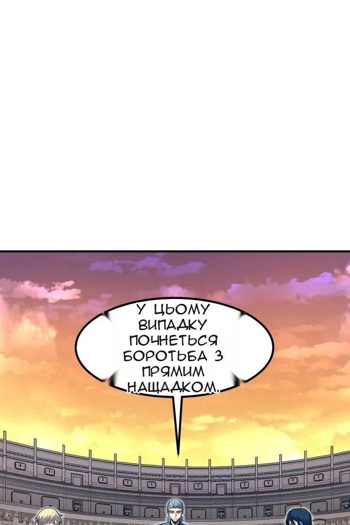 Сторінка 75