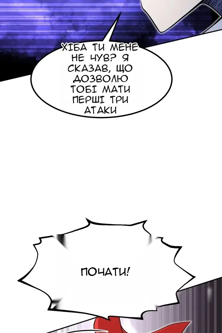 Сторінка 79
