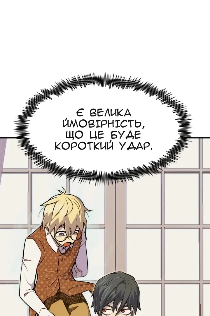 Сторінка 85