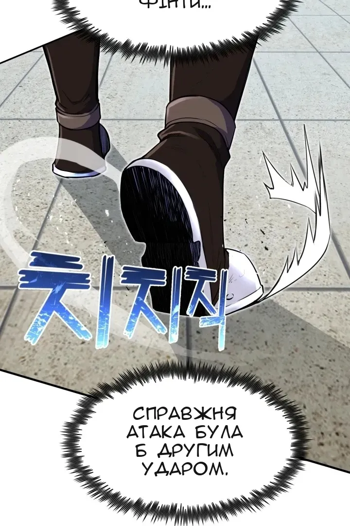 Сторінка 91