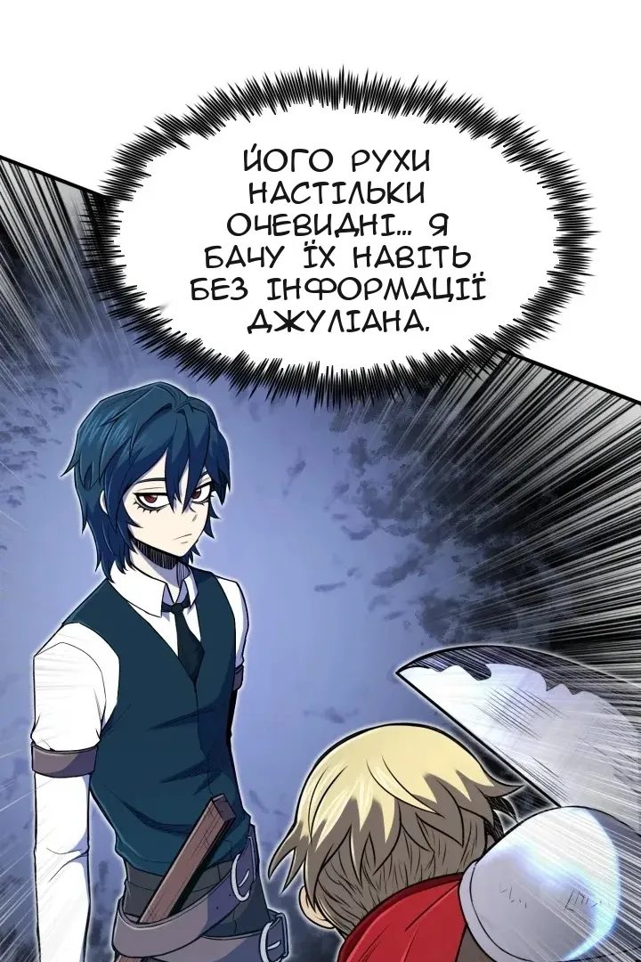 Сторінка 94