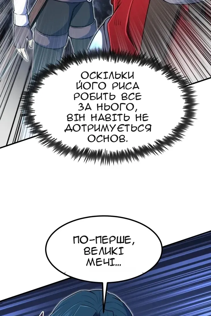 Сторінка 95