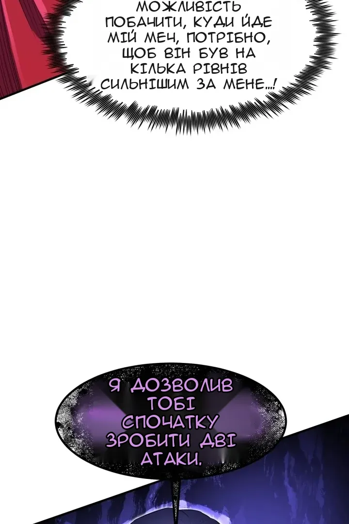 Сторінка 100