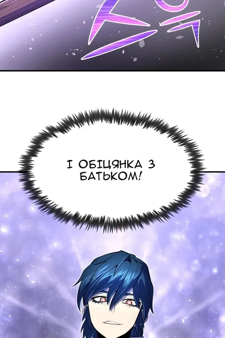 Сторінка 115