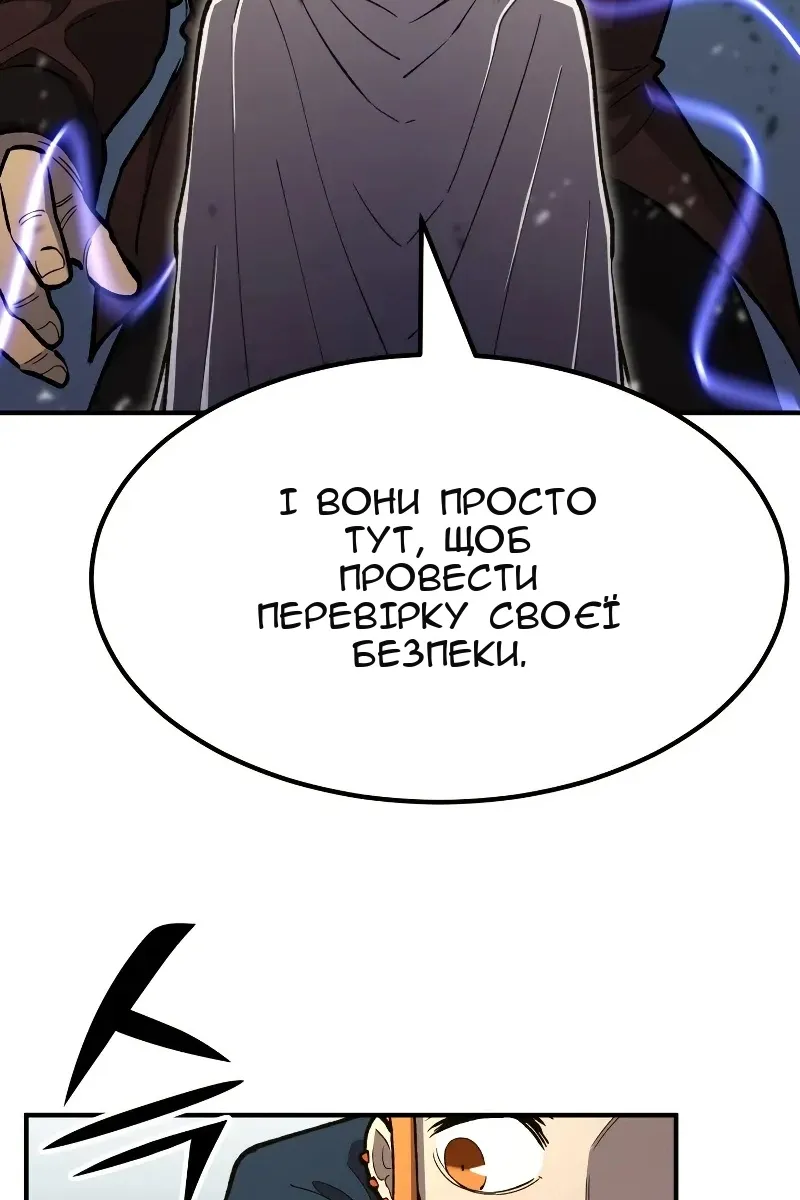 Сторінка 8