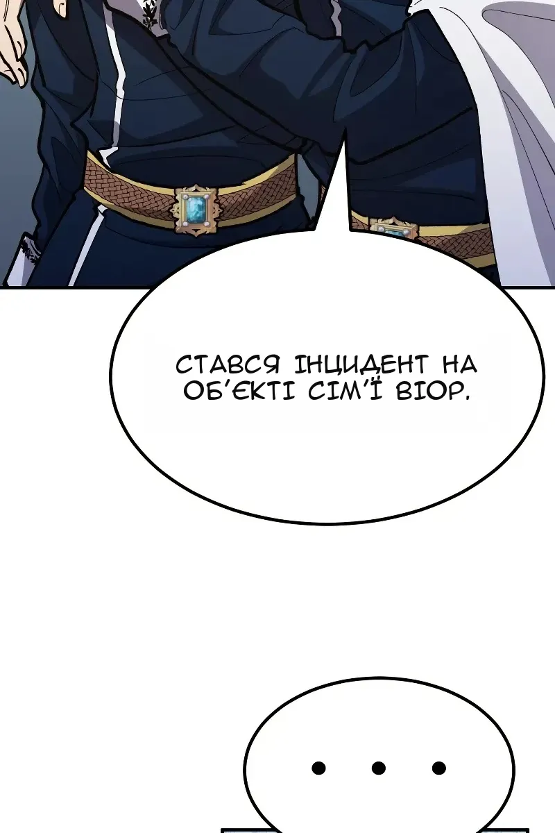 Сторінка 11