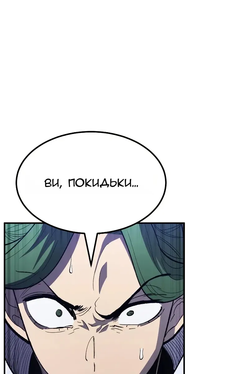 Сторінка 13