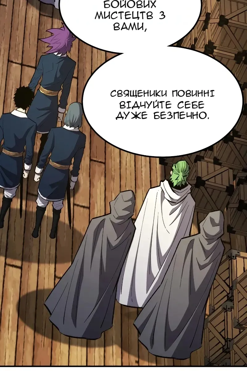 Сторінка 18