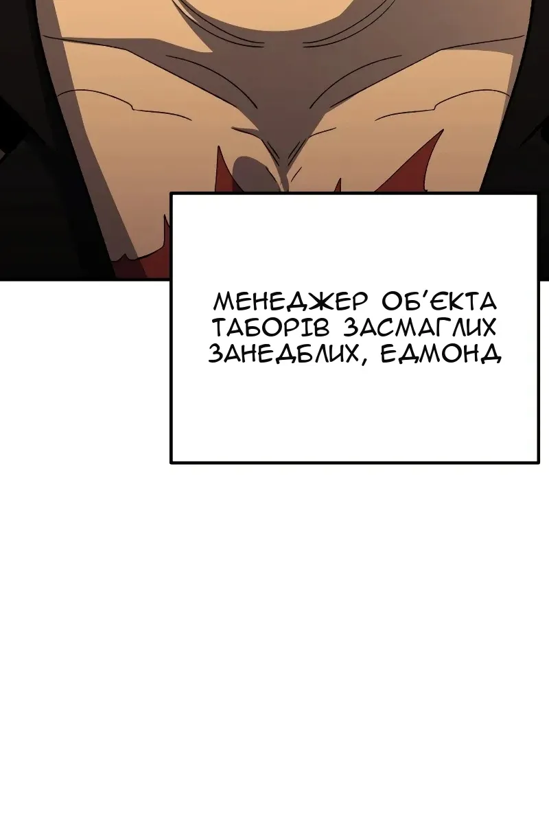 Сторінка 21