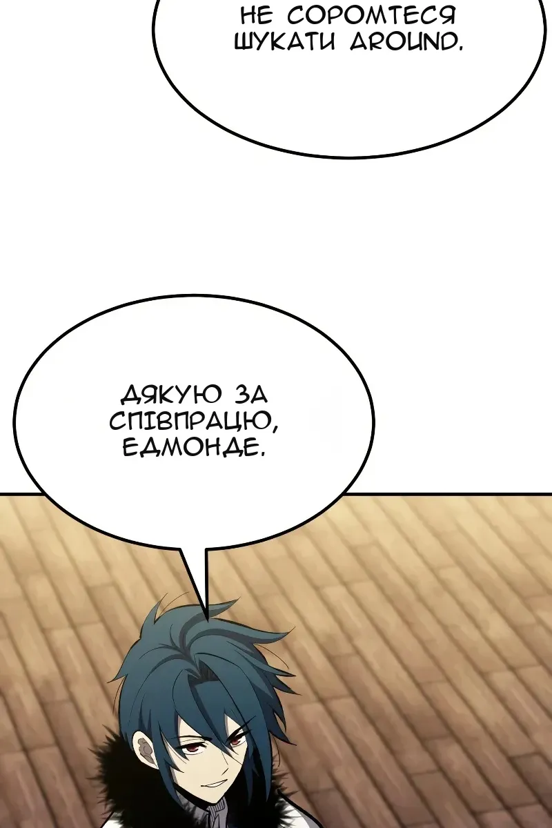 Сторінка 23