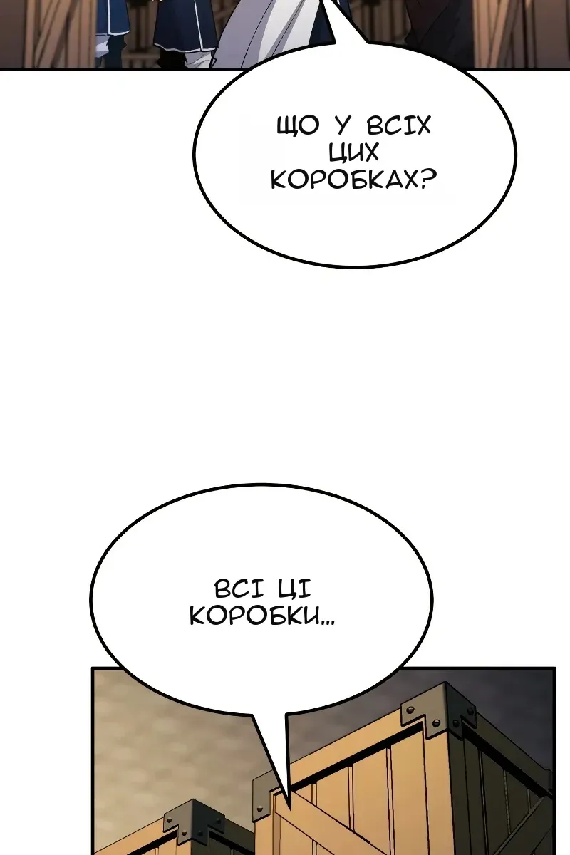 Сторінка 31