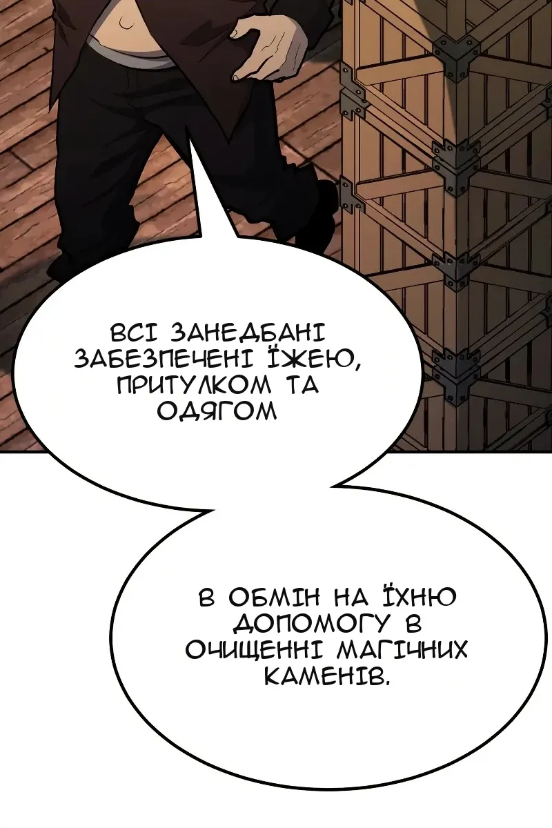 Сторінка 36