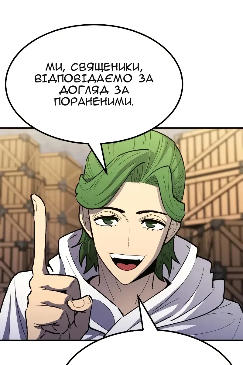 Сторінка 37