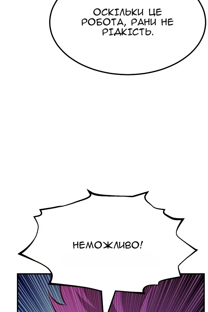 Сторінка 38