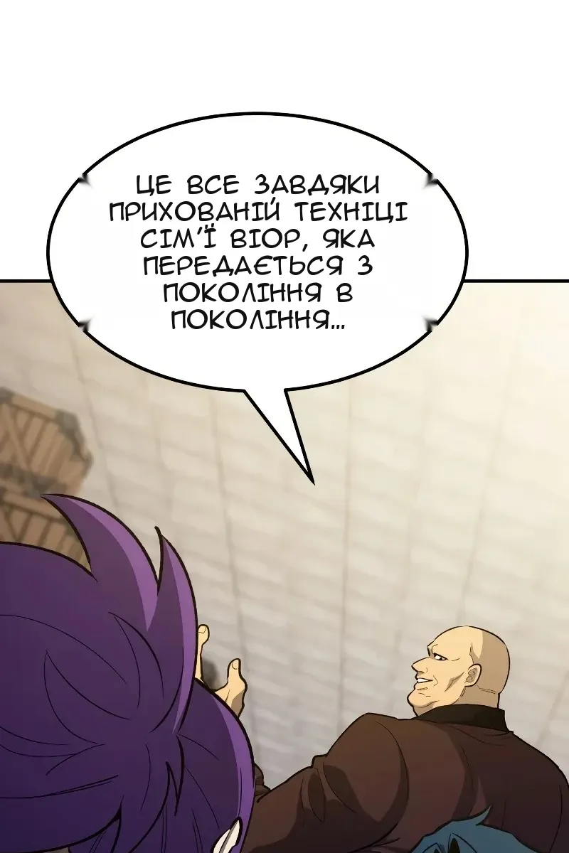 Сторінка 41