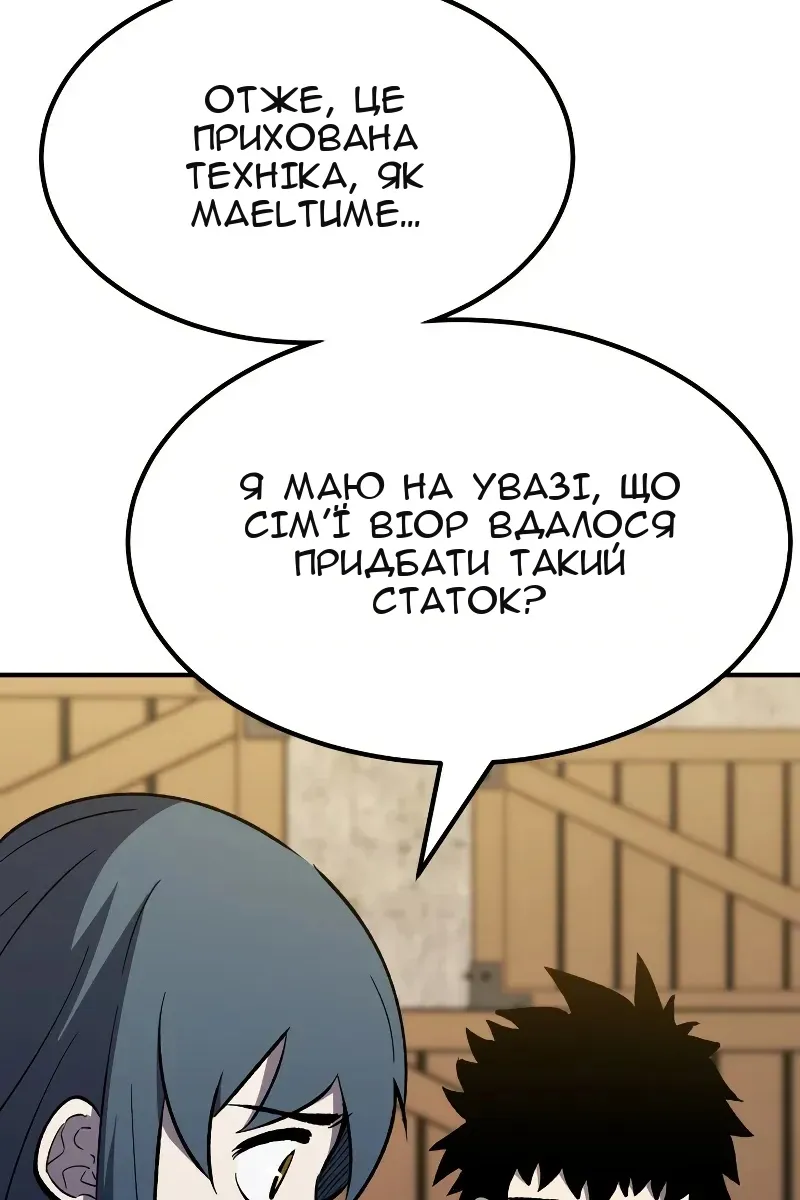 Сторінка 43