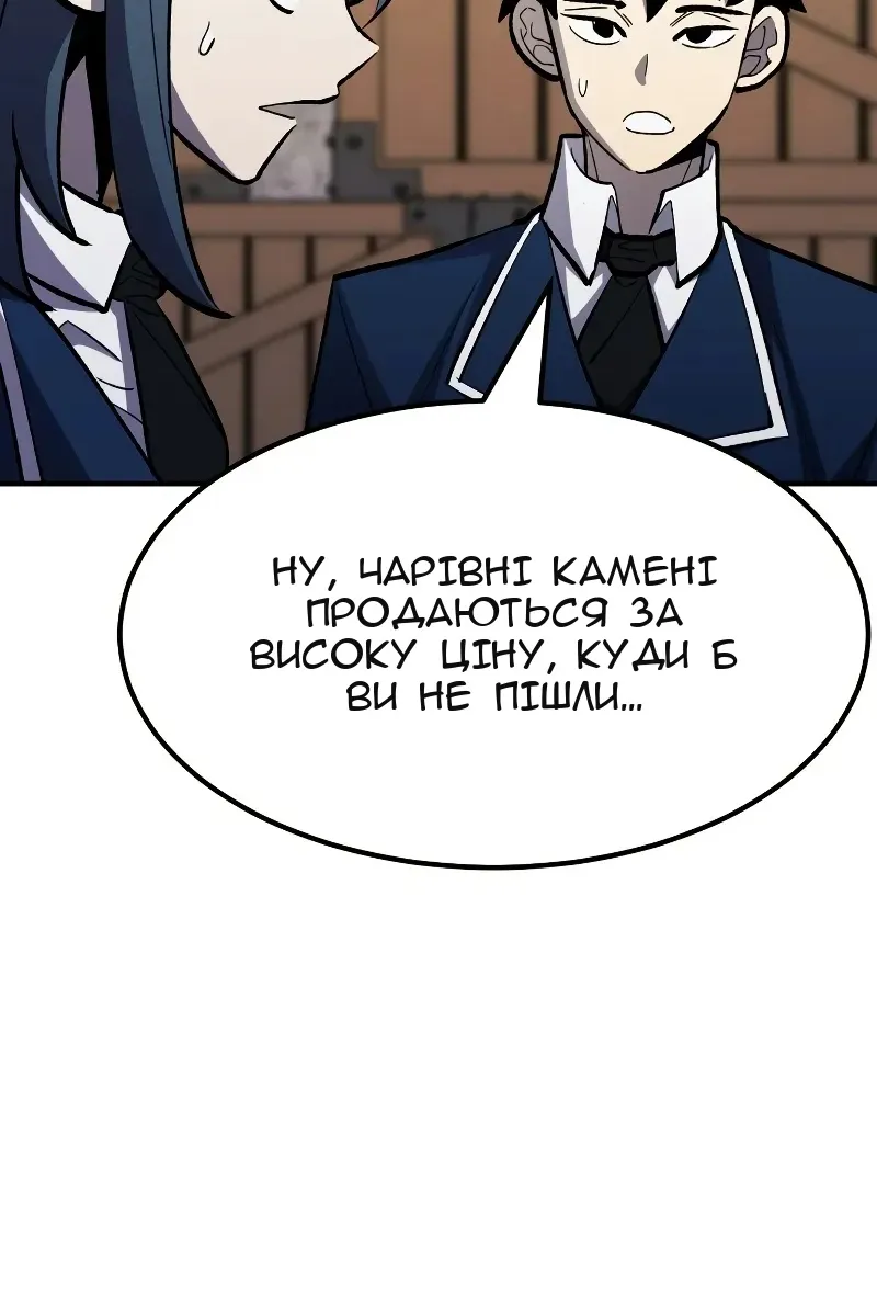 Сторінка 44