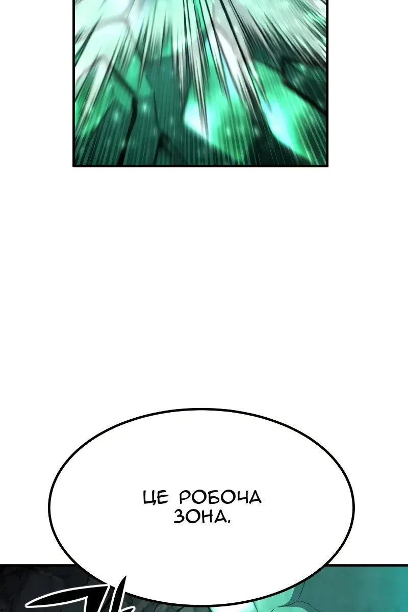 Сторінка 46